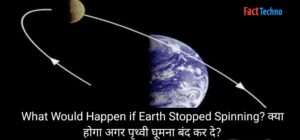 What Would Happen if Earth Stopped Spinning