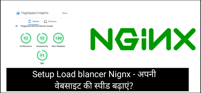 Setup Load blancer Nignx