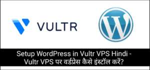 Setup WordPress in Vultr VPS Hindi