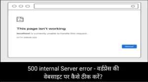 500 internal server error