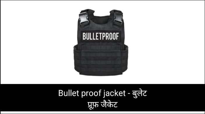 Bullet proof jacket
