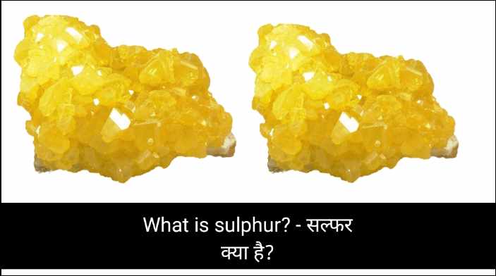 What is sulphur