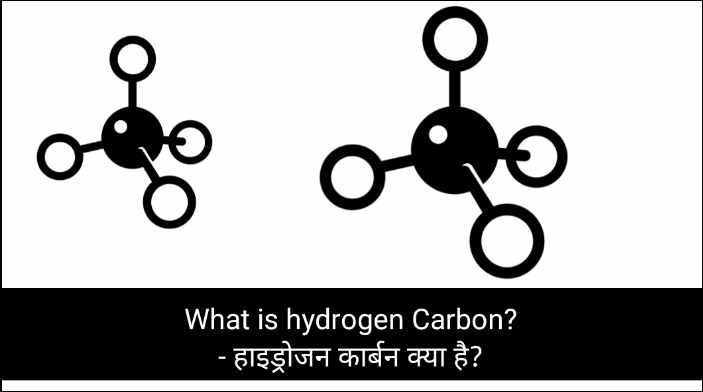 What is hydrogen Carbon