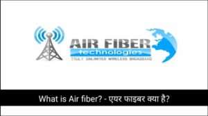 What is Air fiber