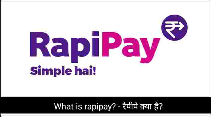 What is rapipay? - रैपीपे क्या है?