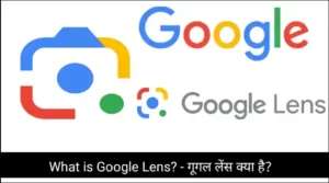 What is Google Lens? – गूगल लेंस क्या है?