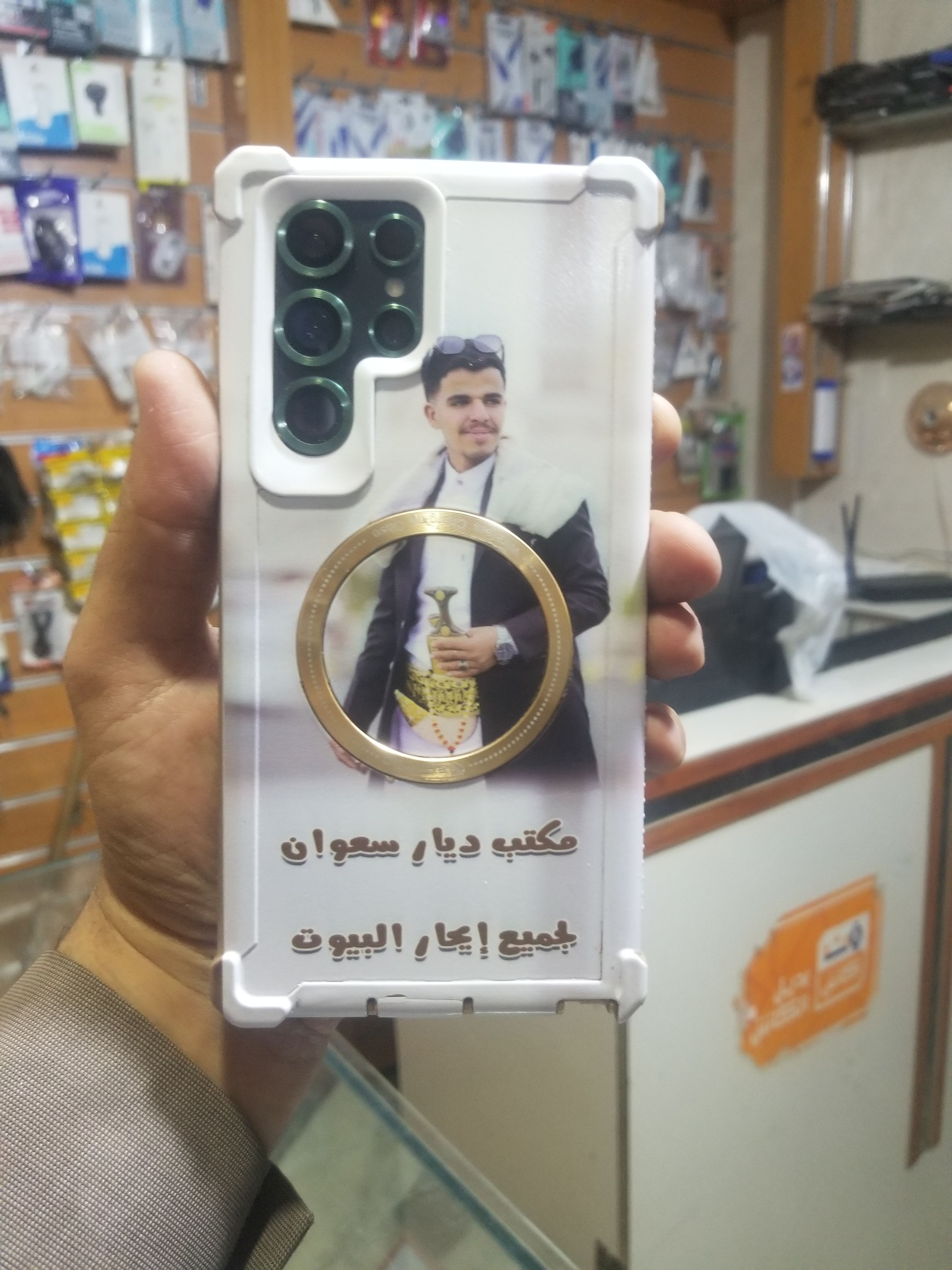غلافات جوالات 
