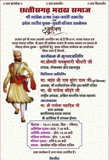Latest news image