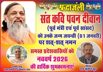 Latest news image