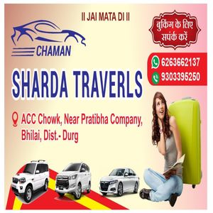 Place ad here