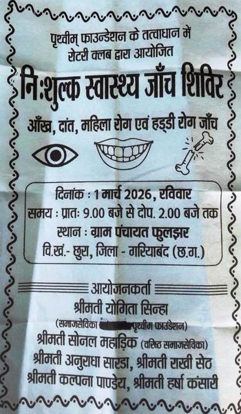 Latest news image