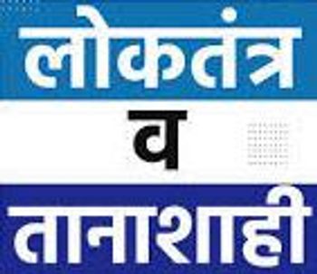 home banner news image