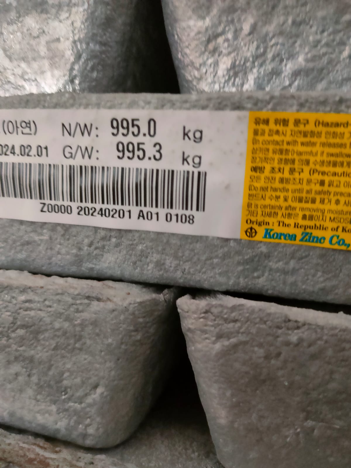 Zinc Ingot Scrap