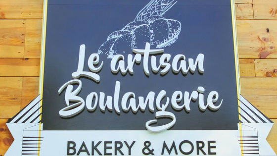 A Small Parisian Corner In Ahmedabad: Le Artisan Boulangerie 1 Le Artisan Boulangerie