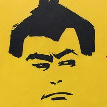 yojimbo (#498)