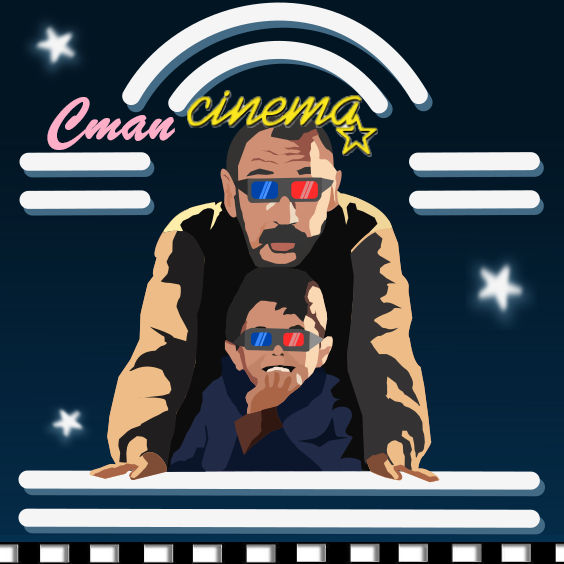 CmanCinema