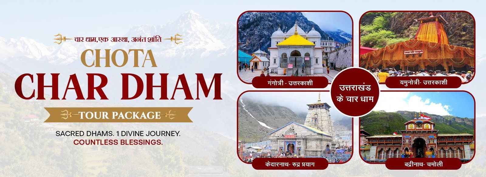 108 Divya Desams Yatra
