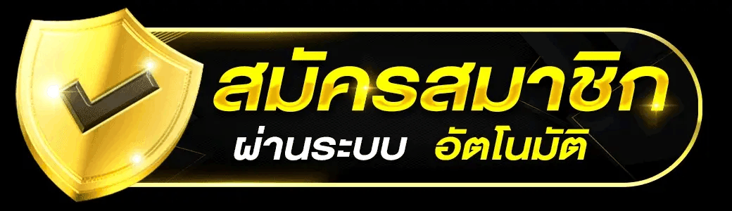 Sign Up