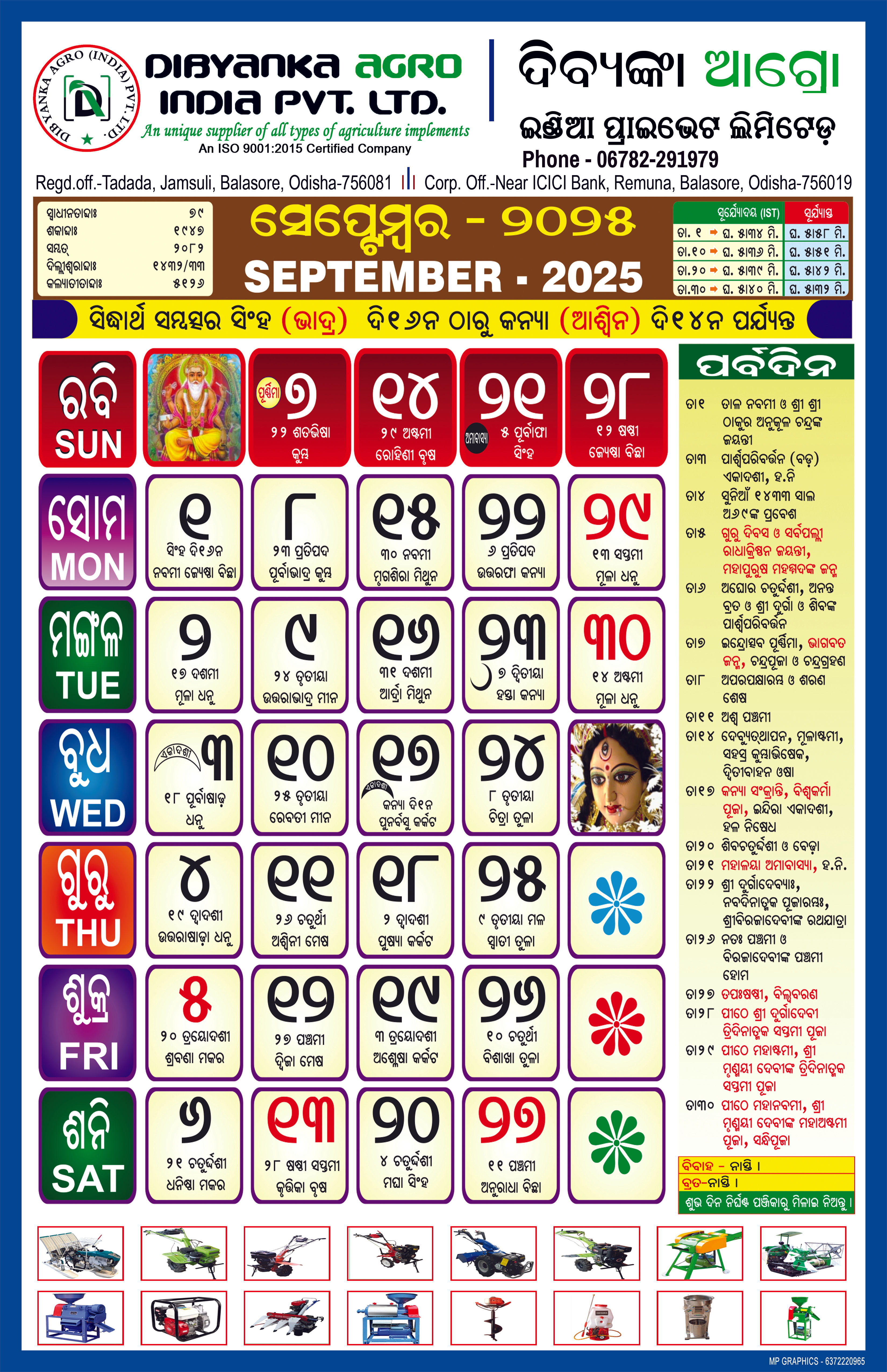 September Calendar