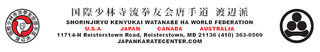 Japan Karate logo