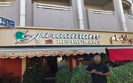 Aaramam Restaurant Rolla Road