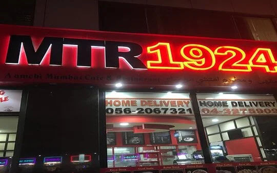 MTR 1924 Restaurant - Bur Dubai