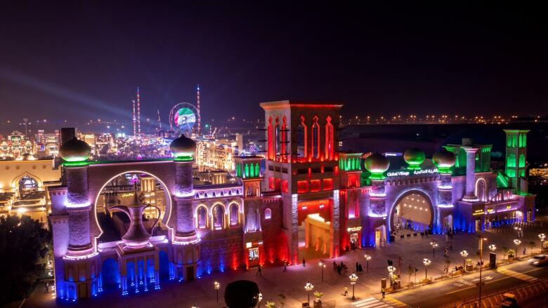 Mushrif Park Dubai Tickets