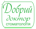 стоматологія добрий доктор логотип
