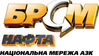 БРСМ-Нафта