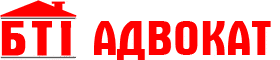 бті адвокат логотип