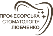 професорська стоматологія любченко логотип