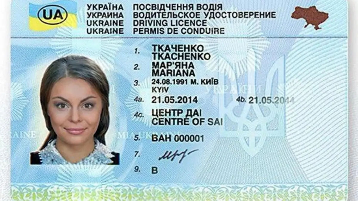 Скільки коштує здати на права