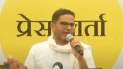 प्रशांत किशोर ने एनकाउंटर नीति पर निशाना साधा, कहा- गोली से नहीं बल्कि बेहतर पुलिसिंग से अपराध रुकेंगे