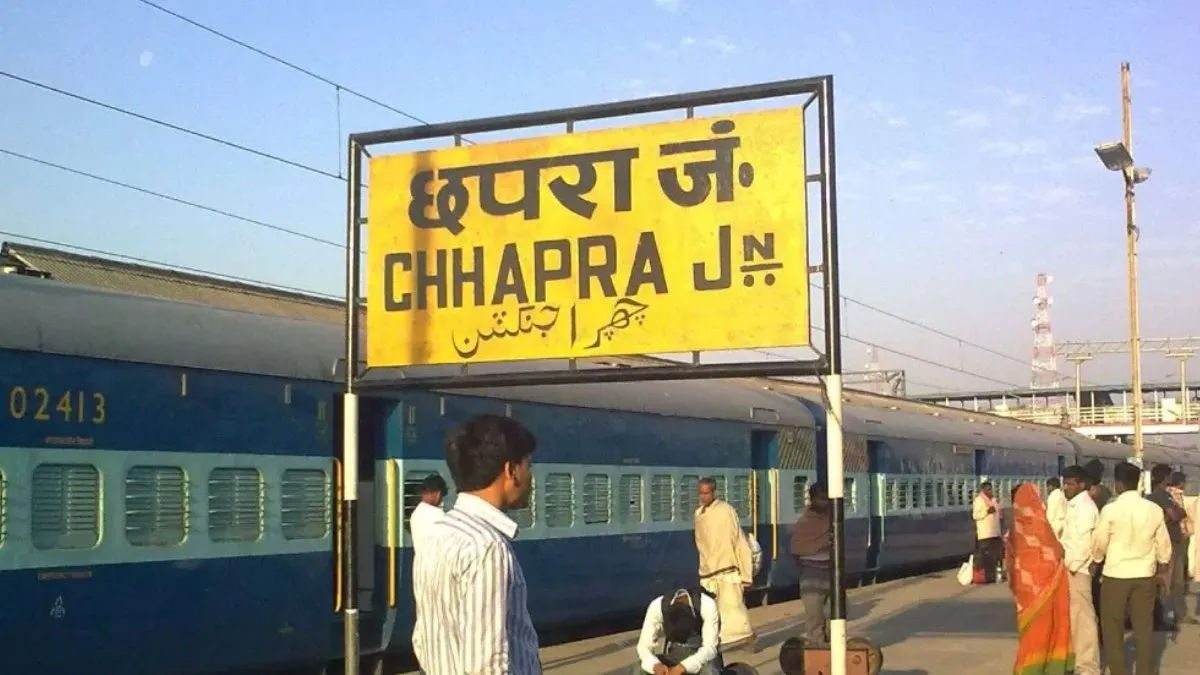 यात्रियों के लिए नया रूट बना छपरा जंक्शन का सेकेंड एंट्री, रोजाना 10,000 से ज्यादा लोग करते हैं इसका इस्तेमाल