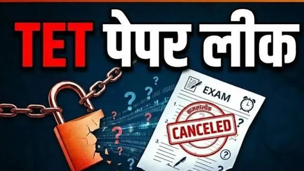 3,470-Page Chargesheet Filed in TET Paper Leak Case, Roles of Accused Recorded in Probe