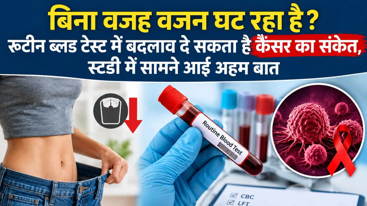 Unexplained Weight Loss? Changes in Routine Blood Tests May Help Flag Cancer, Study Finds