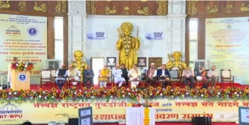 Unveiling Grandeur of Maharashtra’s and India’s Philosophers at MIT University Pune.