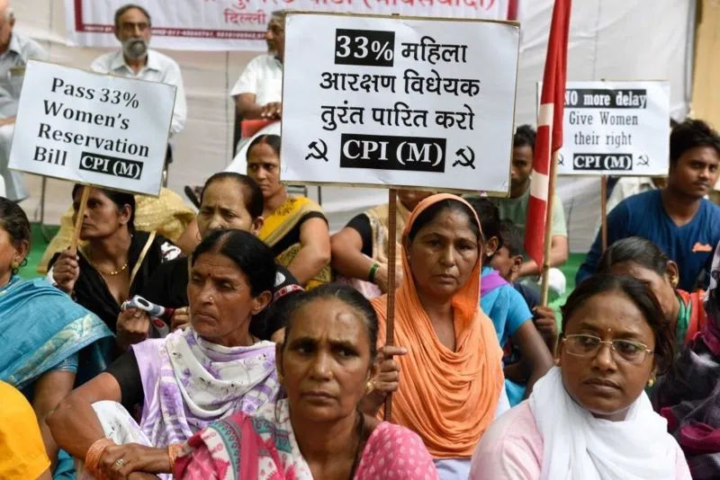 महिला आरक्षण बिल क्या है और अब तक क्या-क्या हुआ?