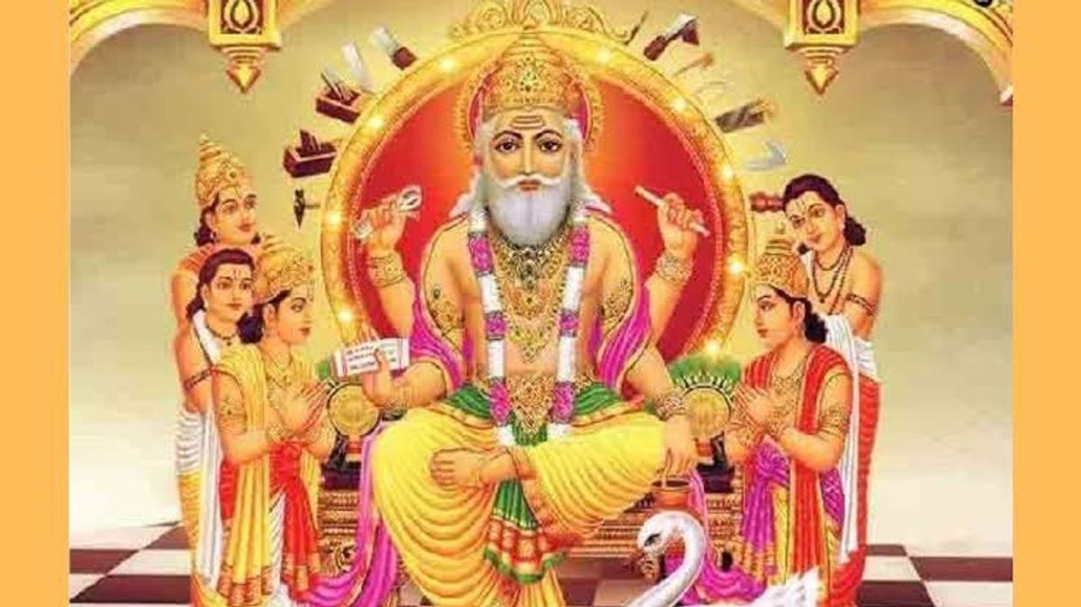 विश्वकर्मा जयंती आज, जानिए भगवान विश्वकर्मा की पूजाविधि और धार्मिक महत्व.