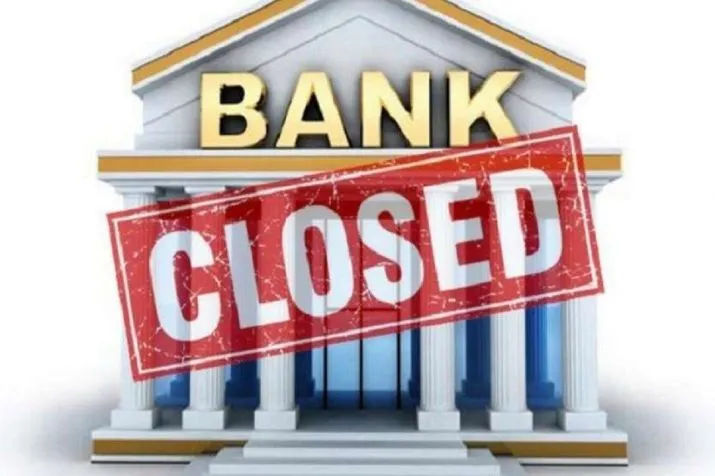 Bank to remain closed for 15 days in November 2023. Check details
