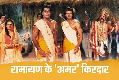Sita, Ram and Lakshman of Ramand Sagar’s ‘Ramayan’, visited Ram Temple in Ayodhya.