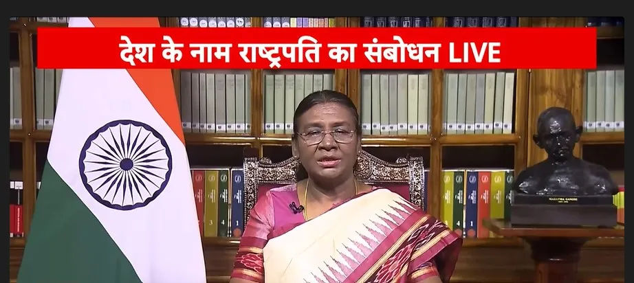 President of India Droupadi murmu addresses the nation on the 75th Republic day – Here’s what you cannot miss!