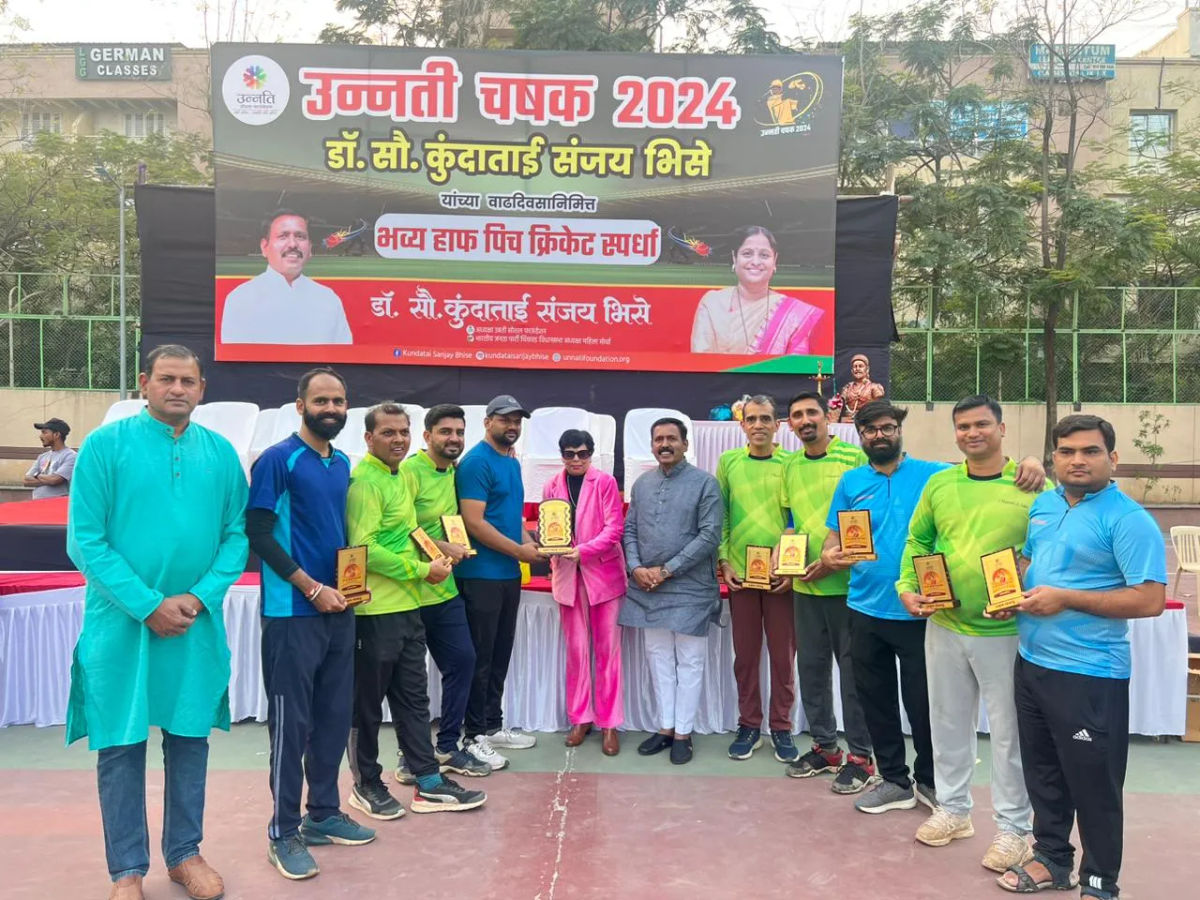 Unnati Chasak 2024: Shows Fusion of Sports and Community Unity in Pimple Saudagar