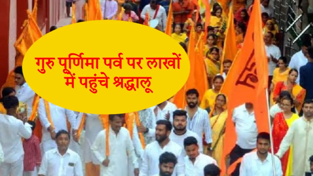 गुरु पूर्णिमा पर्व पर खंडवा शहर में लगे 500 से ज्यादा इंस्टॉल,एक भक्त ने किया अनूठा भंडारा