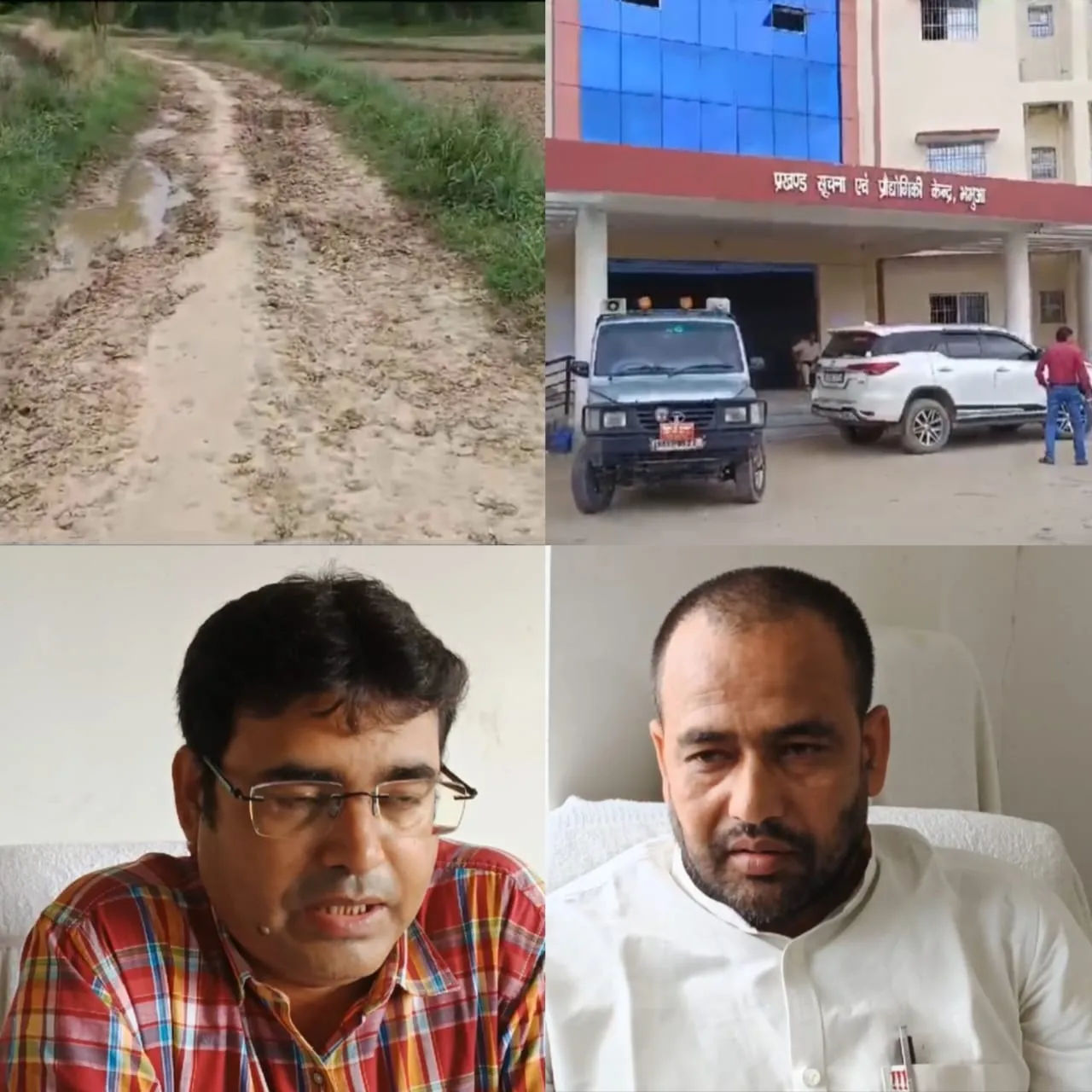 मॉडल बिल्डिंग तो बना लेकिन मॉडल सड़क बनाने में बिहार सरकार विफ़ल