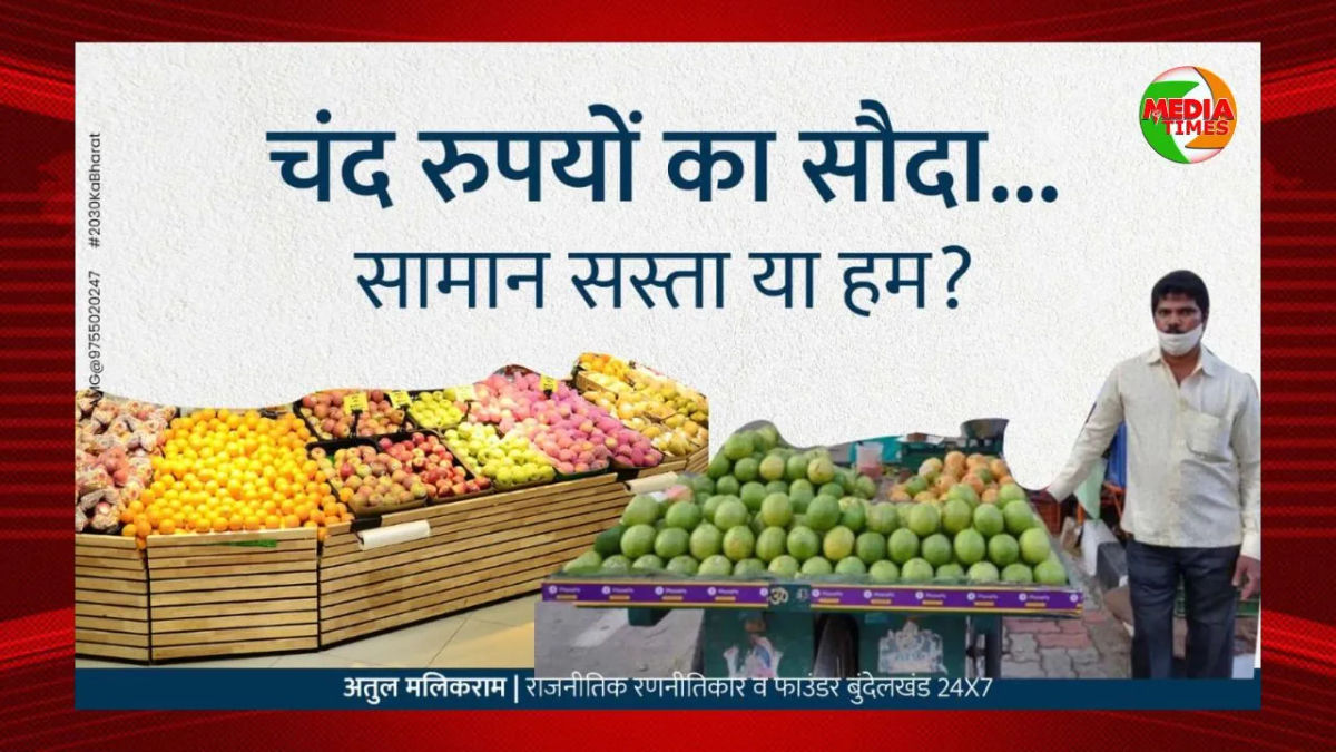 मजबूरों को मजबूर करने का यह कैसा चलन?