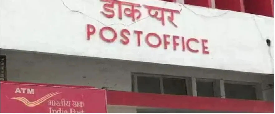 India Post GDS 2024 Recruitment: Official Merit List Published on indiapostgdsonline.gov.in.