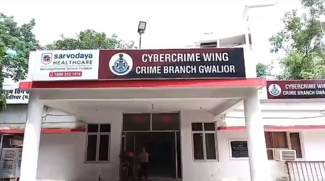7 लाख रूपये की ऑनलाइन ठगी का मामला आया सामने पुलीस जुटी तलास में