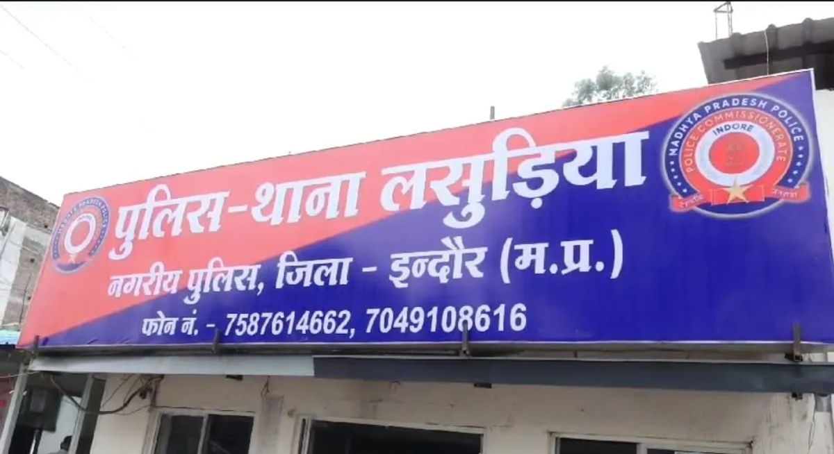 72 वर्षीय बुजुर्ग को हाउस अरेस्ट कर बदमाशों ने लाखो की ठगी को दिया अंजाम…