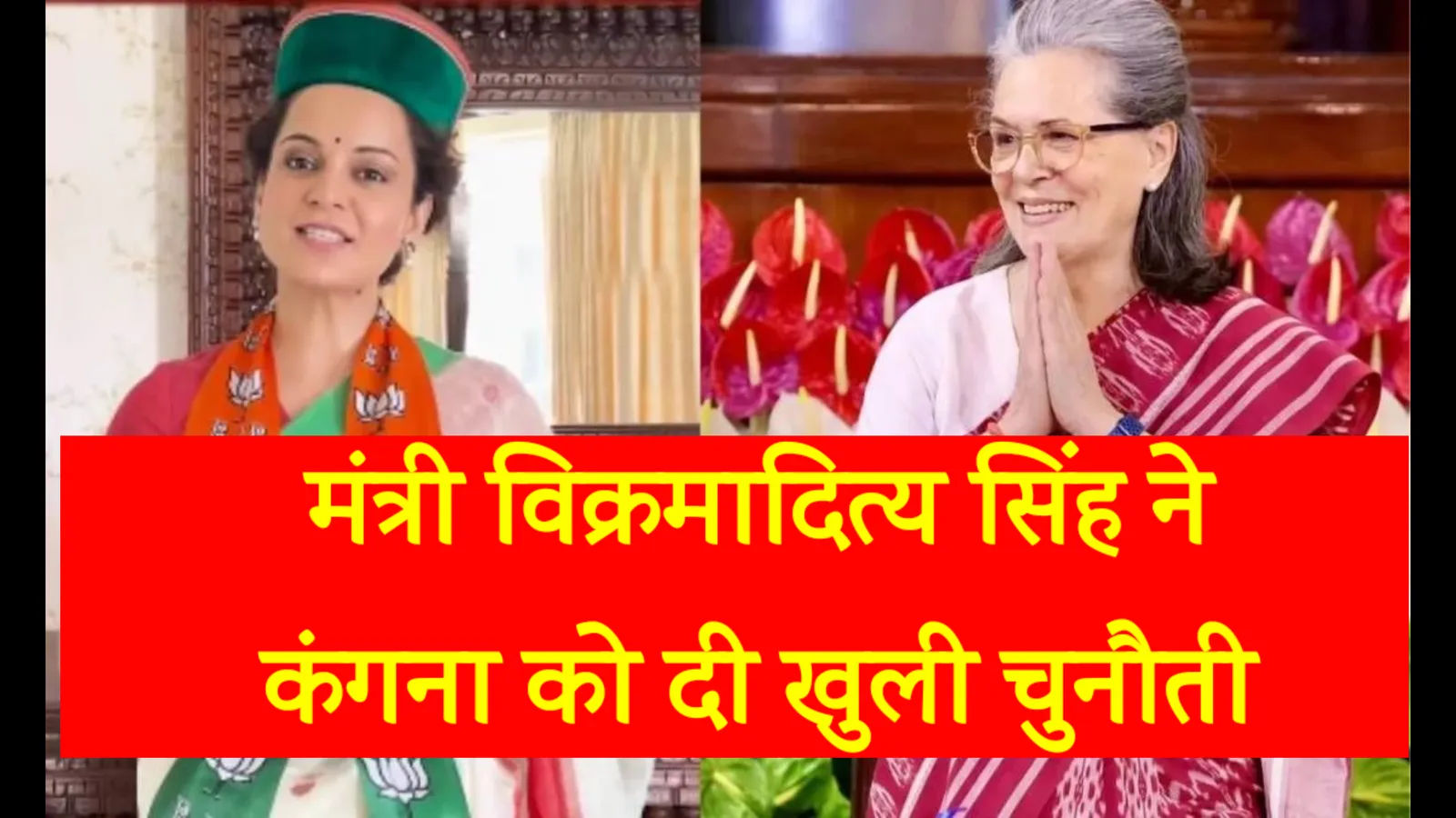 सबूत दो या माफी मांगों, कांग्रेस ने दे डाली ये बड़ी धमकी?